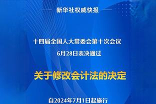 库尔图瓦：2014年我们本应战胜阿根廷，2022年输给摩洛哥也是